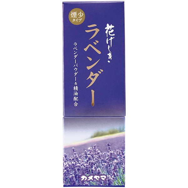 Kameyama Flower Geshiki Lavender Smoke Light Incense Navy
