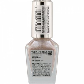 Canmake Colorful Nails N115 / 캔메이크 컬러풀 네일즈 N115