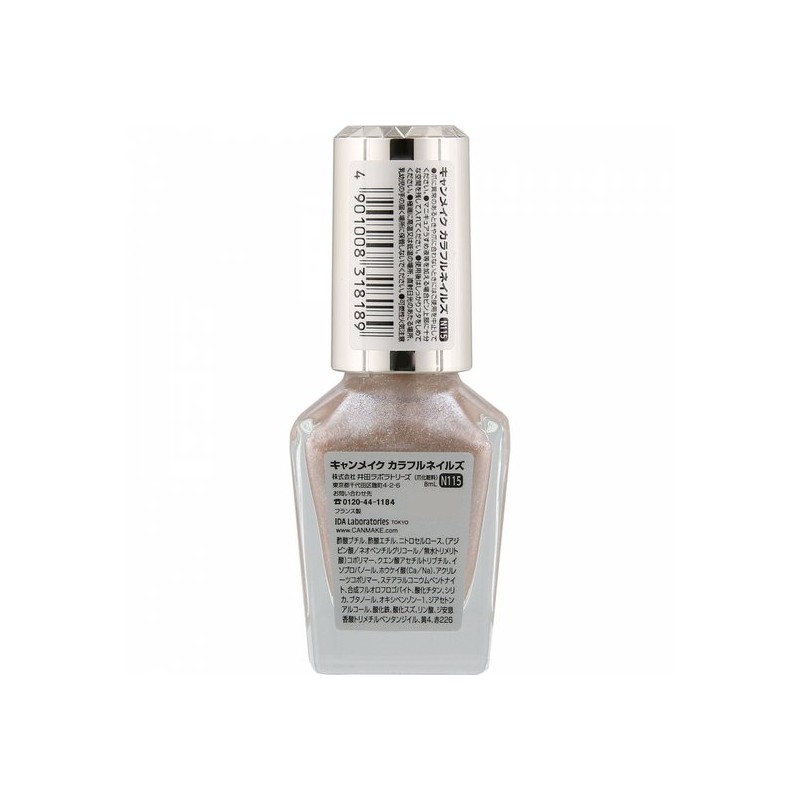 Canmake Colorful Nails N115 / 캔메이크 컬러풀 네일즈 N115