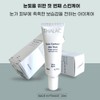 Tala Eye Cream Soin Contre de Eui 20ml Dark Circles