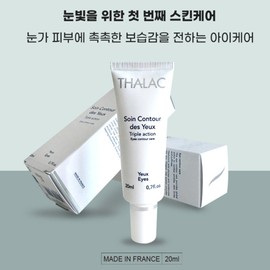 Tala Eye Cream Soin Contre de Eui 20ml Dark Circles Tala free gift with purchase price only / 탈라 아이크림 쏘인 꽁뜨르 드 이유 20ml 다크서클 구매금액 전용 탈라 사은품