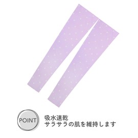 GALOW UV Protection, Cooling Sensation, Absorbent, Quick Drying, For Kids, Black, Free size