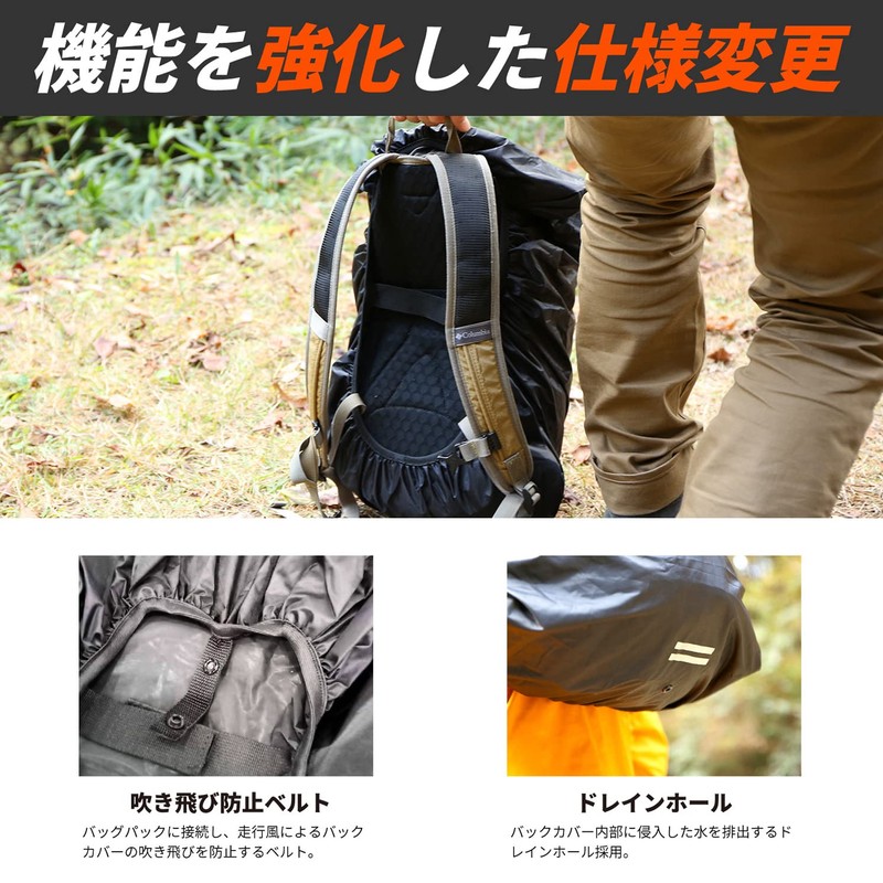 DOPPELGANGER DRC165-BK Waterproof Bag Cover, for Sizes up to 9.2