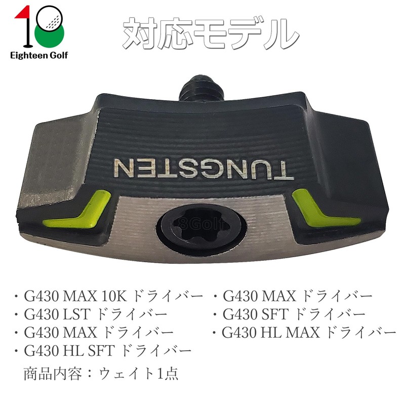 PING Pin G430 Driver Weights G430 MAX 10K G430 HL