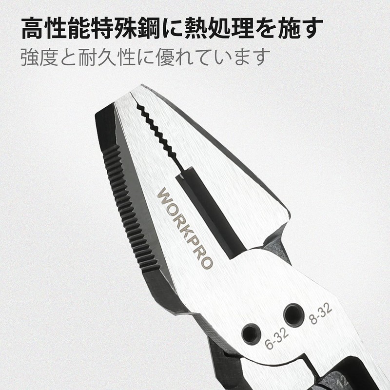Workpro Pliers, Strong Pliers, 7.9 inches (200 mm), Multi-functional, Wire