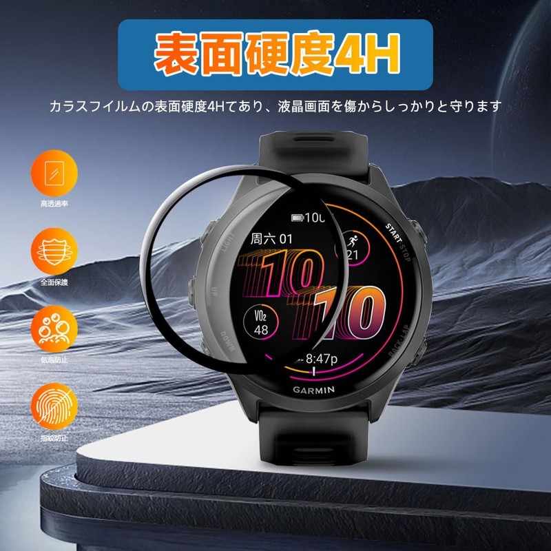 For Garmin Forerunner 570 42mm Film, 1.7 inches (42 mm),