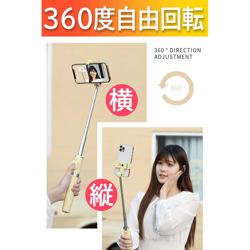 Selfie Stick, 2024 Industry Model, Lightweight; Compatible with Tripod/Monopod, Tabletop,