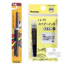 Kuretake DAN105-99H DAN105-99H Desktop Fountain Brush No. 8 DP150-8B + Brush Pen Spare Ink with Header Set