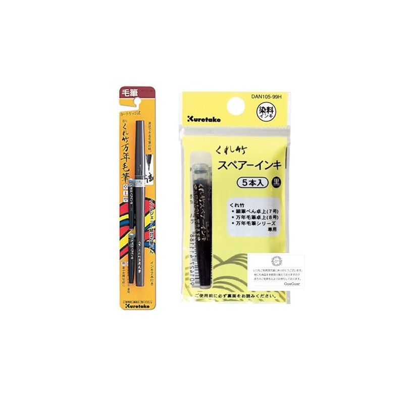 Kuretake DAN105-99H DAN105-99H Desktop Fountain Brush No. 8 DP150-8B +