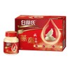 Brand's Bird's Nest with Rock Sugar Sweet Dessert Healthy Drink