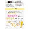 Halena Organic Hot Cleansing Gel 6.0 oz. (170 g) Makeup