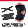 McDavid Knee Parts Replacement Replacement Strap for P419ST M419XX (Multi-Action