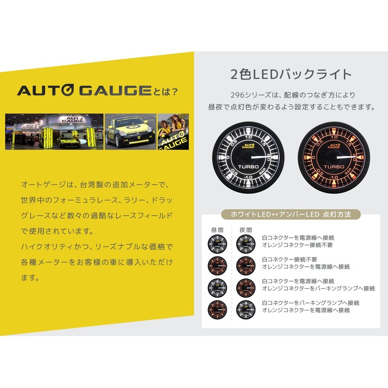 WEIMALL Auto Gauge Boost Meter 296 Series 52Φ 2 Color