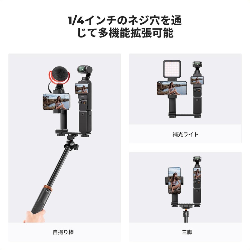 K&F Concept DJI Pocket 3 Dedicated Smartphone Mount Adapter, Compatible
