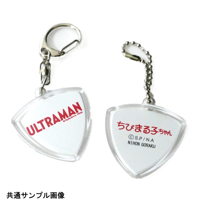 GID Jid GHTRP-500 Saddle Pachi Triangle Pendant