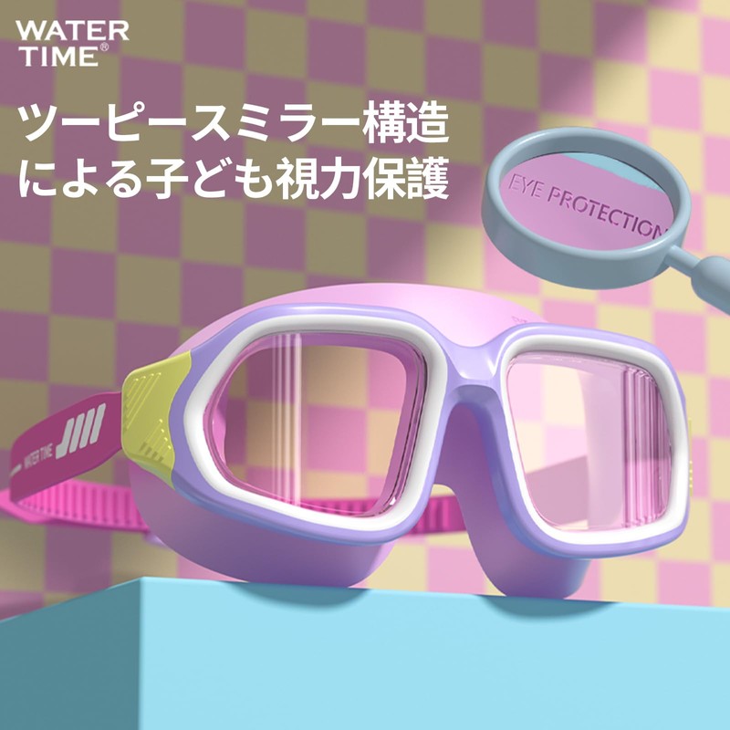 WATERTIME Goggles for Elementary School Children 4 to 12 Years