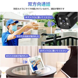 (8 Megapixel Two-Way Calling) 4K Security Camera POE Security Camera Set, Outdoor, POE Power, 4K Surveillance Camera, Additional Wired Security Camera