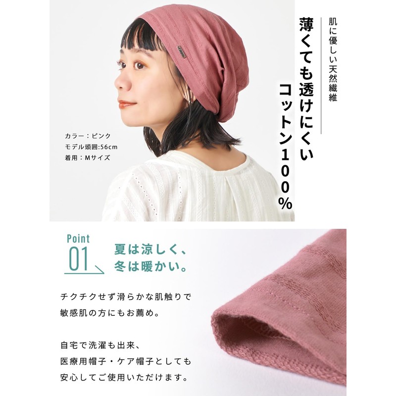 CHARM TOCO 100% Cotton, Thin, Lightweight, Medical Hat, Available in