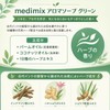 Mediix Green Soap, 4.4 oz (125 g), 6 Pieces +