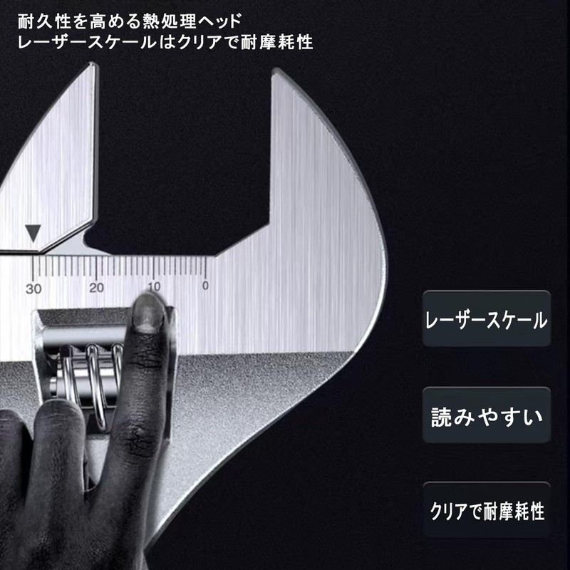 スパナ アジャスタブルスパナ 多機能 電気技師安全レンチ 金属製アジャスタブルレンチ 車メンテナンス 自動車修理 作業工具 水パイプレンチ 工具