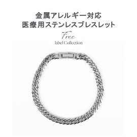 PLUSTER Men's Platinum Necklace, 6 Sides, 7.9 inches (20 cm), 1.1 oz (30 g), Stainless Steel, 11.6 gal (316 L), Hypoallergenic, Includes Pouch, Popular, Birthday, Gift, Mother's Day, Jewelry, Plaster