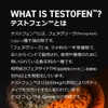 FINE SPORTS Test Fenpro 7500 Fenugreek Seeds, Astradine, 30 Capsules,