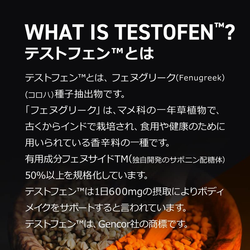 FINE SPORTS Test Fenpro 7500 Fenugreek Seeds, Astradine, 30 Capsules,