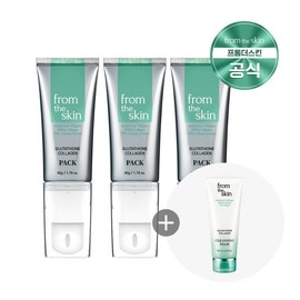 From the Skin Glutathione Collagen Peel-Off Pack 50g x 3 + Free Cleansing Foam 150ml / 프롬더스킨 글루타치온 콜라겐 필오프 팩 50g 3개 + 사은품 클렌징폼 150ml