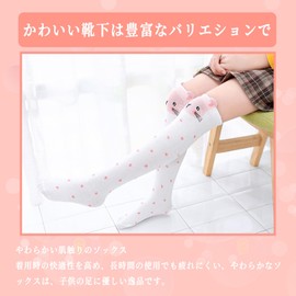 VIXA 3 Pair Set, Girls' High Socks, Cute, Animal Pattern, Knee Length, Children's Socks, Lovely, Princess, Cotton, One Size, Soft, Cotton, No Heels, Melloom, Indoor, School Entrance Ceremony,
