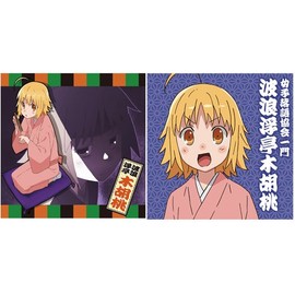 zyosi Extra Softness 波浪 浮亭 Wood Nutcracker (Cushion Cover