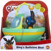 AB Gee abgee 539 3581 Bing Wind Up Bath Time
