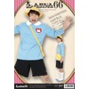 Sakura Nursery Blue Adult