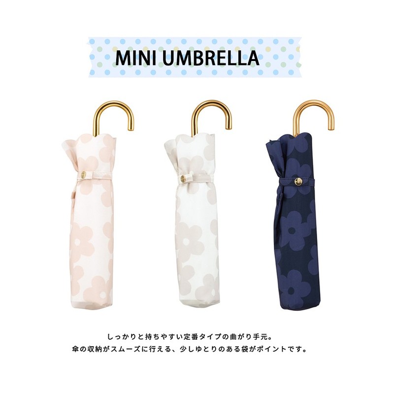 【2022年】Wpc. 雨傘折りたたみ傘オフホワイト白50cmレディース傘袋付きフラワーレースミニ475-018OFフラワーレース白50cm(親骨)