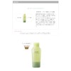 Ayura Meditation Bath T 10.1 fl oz (300 ml) <
