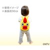 Nippon Television Service Sora Jiro Backpack (Face)