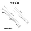 Yakiniku Tongs, Camping Tongs, Set of 2, Stainless Steel, Chopsticks,