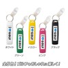 DAIYA GOLF AS-4002 61 Diamond Putter Cover Catcher Holder Clip