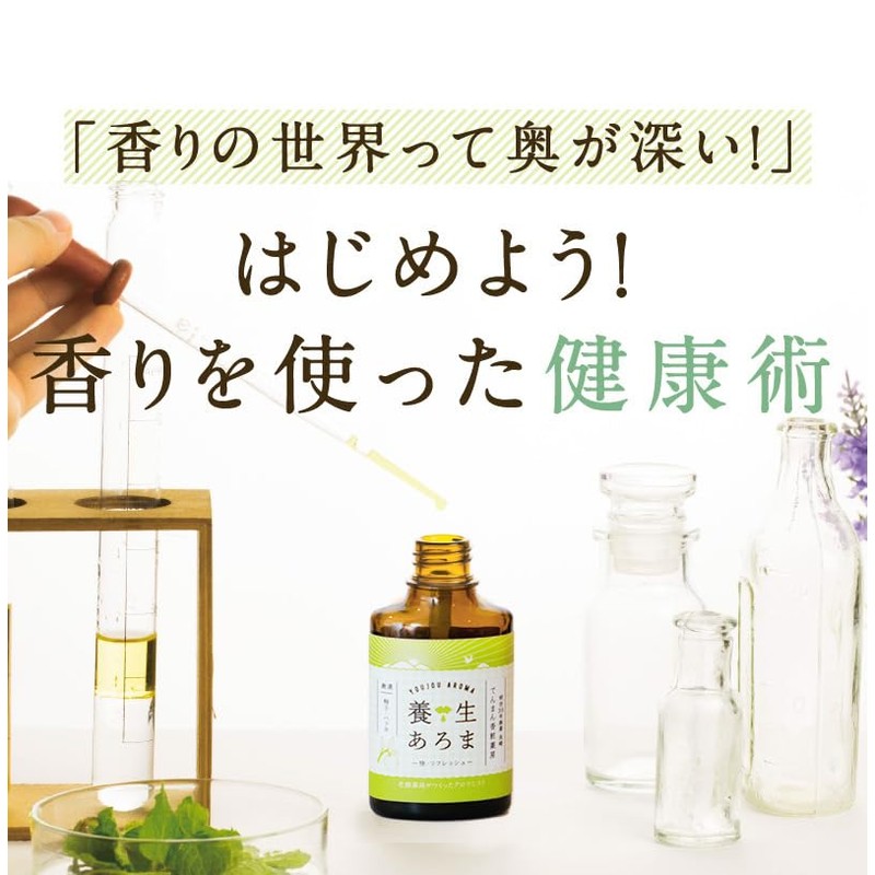 Aromatic Cure Outdoor Aroma Mist 1.0 fl oz (30 ml),