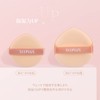 SIXPLUS Sponge Puff, 2-Piece Drop-Shaped, Multi-functional, Makeup Sponge, Makeup Puff,