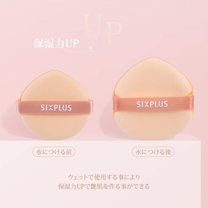 SIXPLUS Sponge Puff, 2-Piece Drop-Shaped, Multi-functional, Makeup Sponge, Makeup Puff,