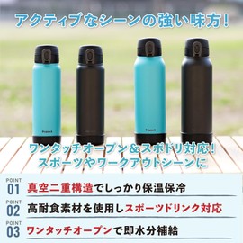 The-peacock AKE-R61 AC Water Bottle, 10.3 fl oz (600 ml), One Touch, Thermal, Cold Insulation, Compatible with Sports Beverages, Large Capacity, Bottom Cover, Easy Care, Cyan Blue