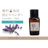 Natural 100% Lavender Essential Oil 10ml Aroma Oil Genuine Lavender