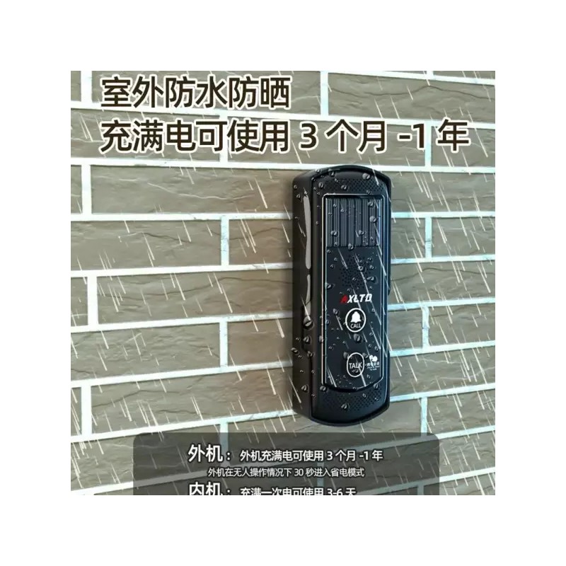 무선 인터폰 현관벨 음성 양방향 장거리 대화 검정색(외부 장치 개