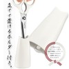 Shimomura Kougyou Nabetomo Standing Kitchen Scissors NBT-404