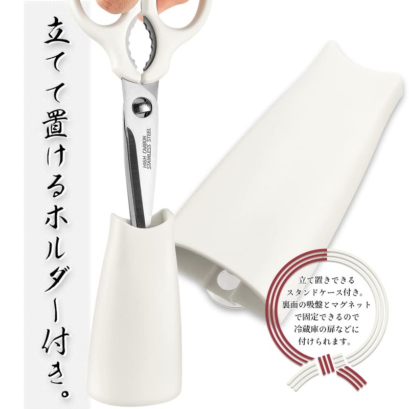 Shimomura Kougyou Nabetomo Standing Kitchen Scissors NBT-404