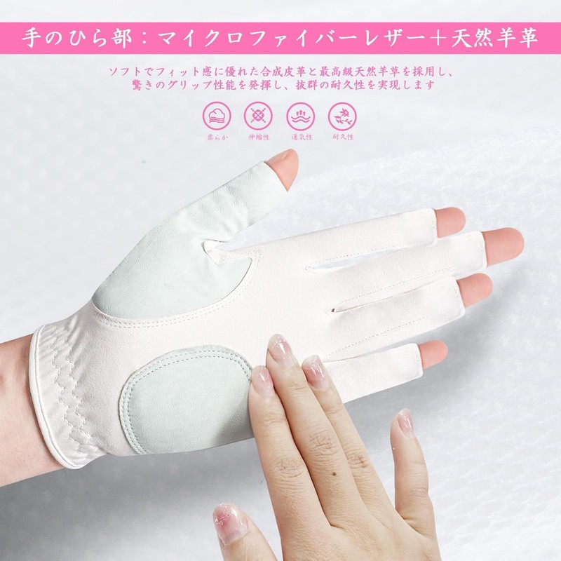 Golf Gloves for Women Left Hand Right Hand 2 Pack