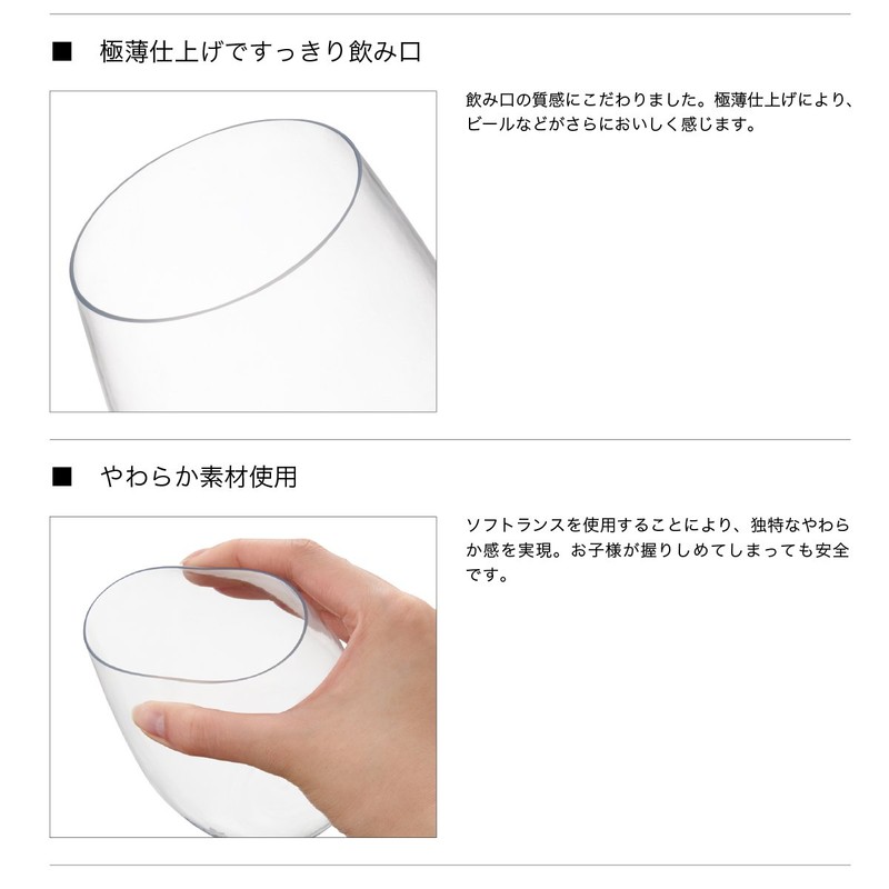 LOGOS 81285170 Soft Dance Tumbler (4 pcs)