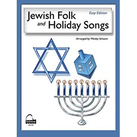 Jewish Folk & Holiday Songs: NFMC 2016-2020 Piano Hymn Event Class I Selection (Schaum Publications)