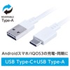 SEIWA TYPE-C Reel Cable for Car Accessories, Smartphone Charging Cable,