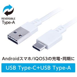SEIWA TYPE-C Reel Cable for Car Accessories, Smartphone Charging Cable, Retractable Type, Type C, Approx. 4.7 ft (1.2 m), White, Android IQOS3, Data Communication, Sync, 2.4A